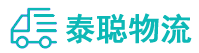 重庆到满洲里市物流公司
